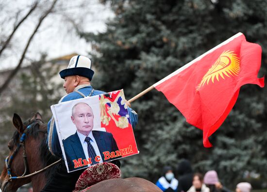 Kyrgyzstan Russia Military Support Rally