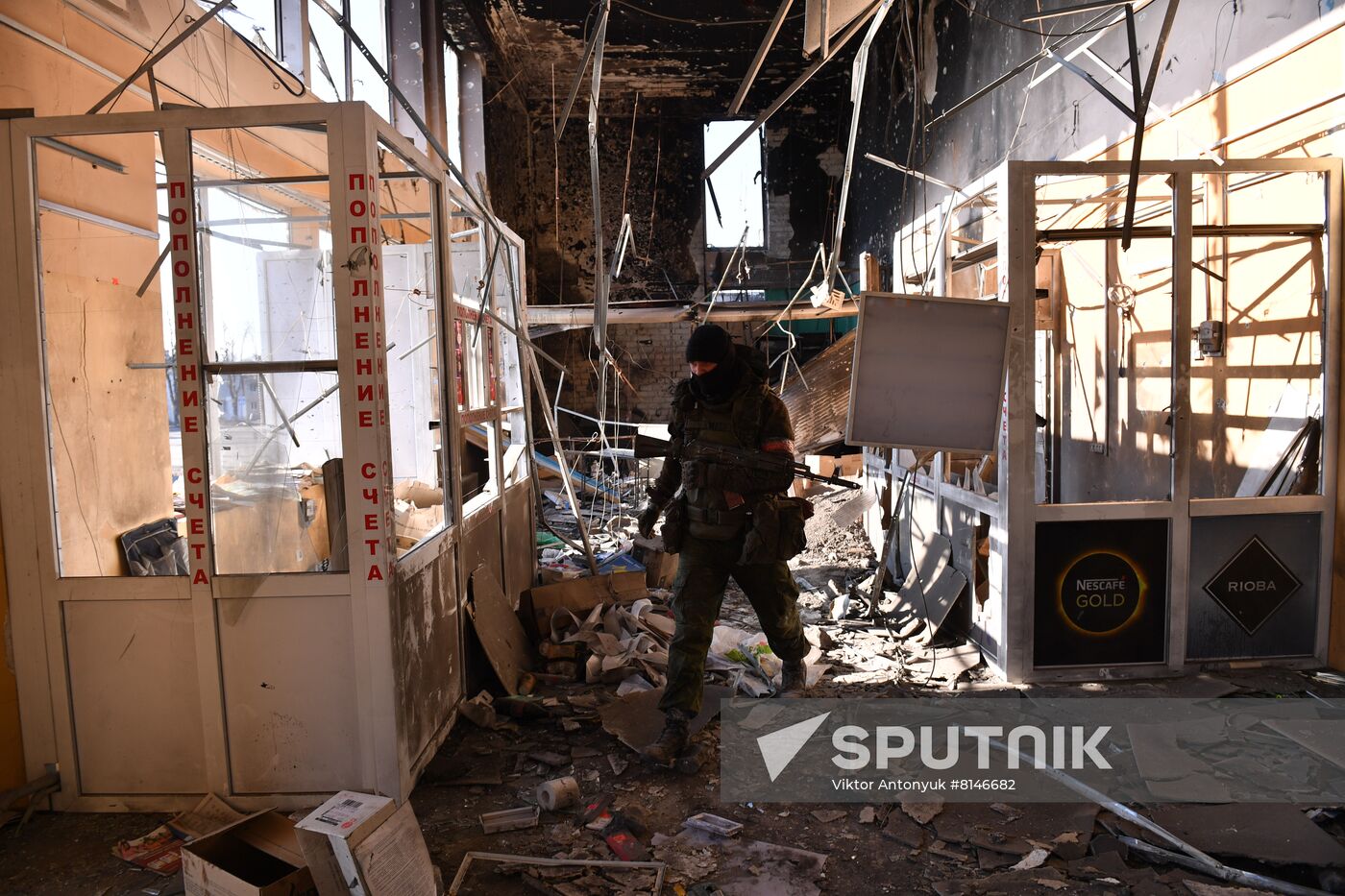 DPR LPR Russia Ukraine Military Operation