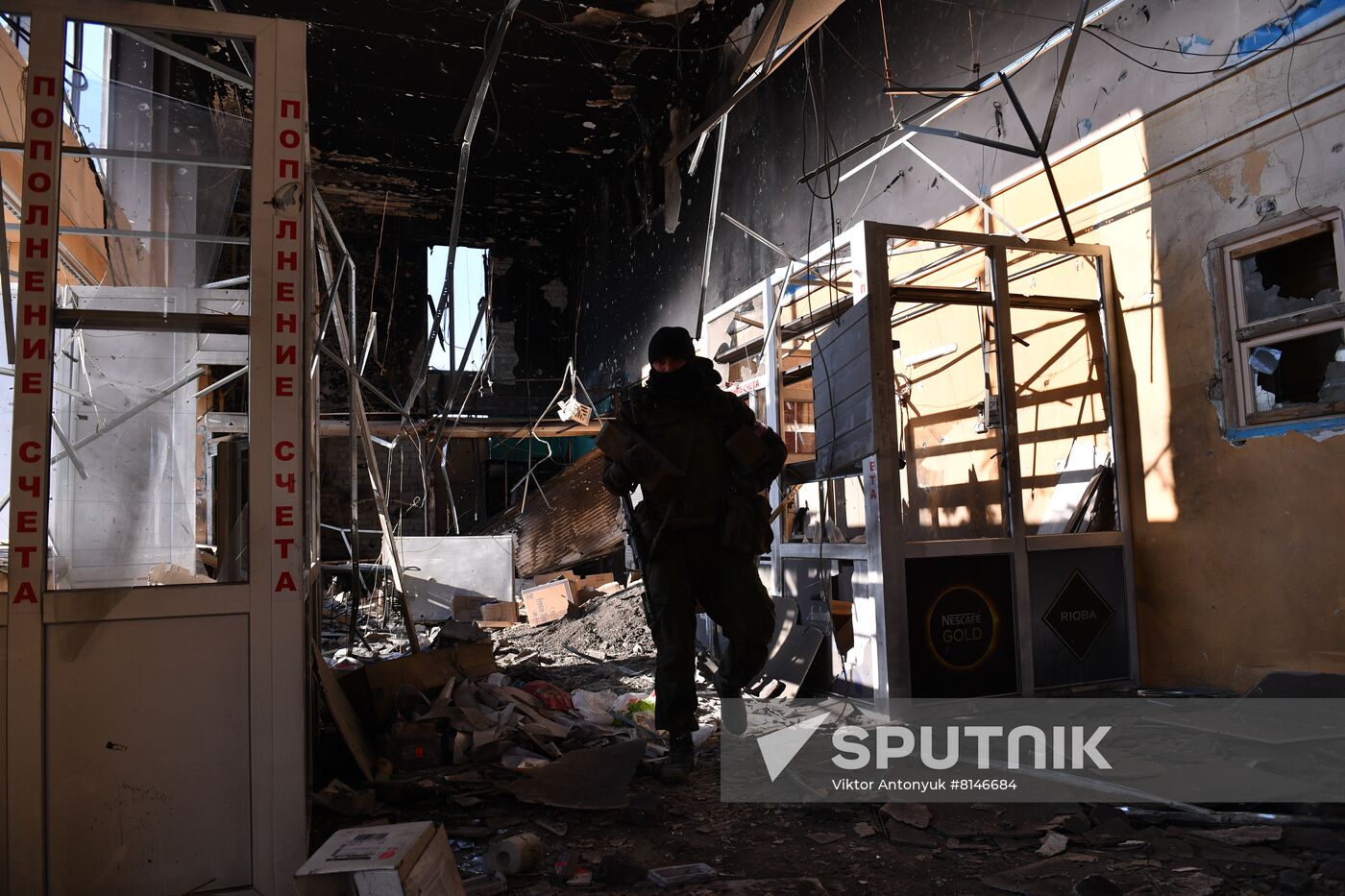 DPR LPR Russia Ukraine Military Operation
