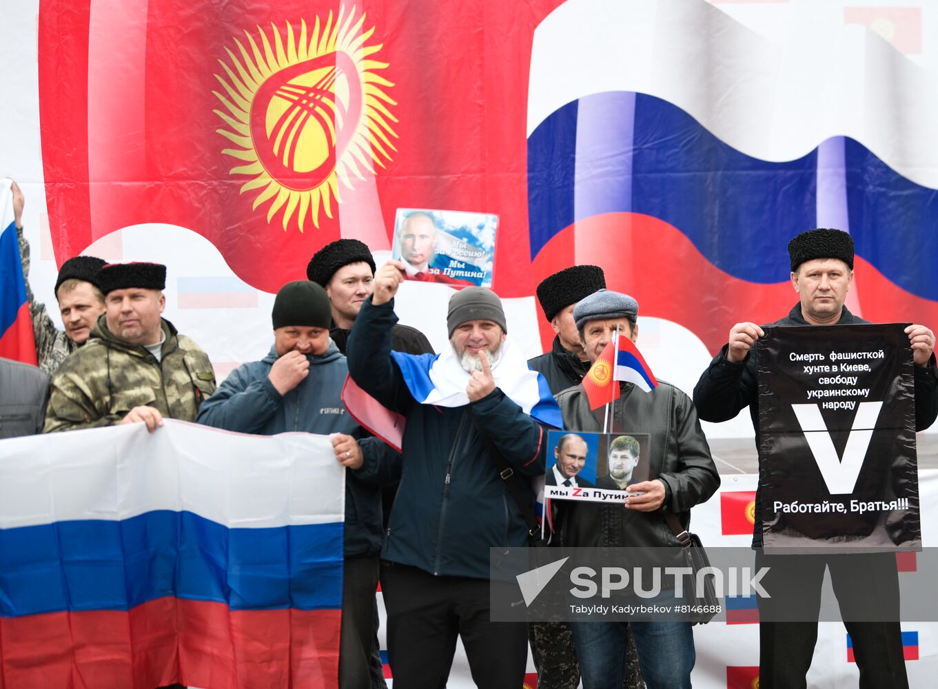 Kyrgyzstan Russia Military Support Rally