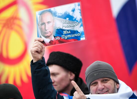 Kyrgyzstan Russia Military Support Rally