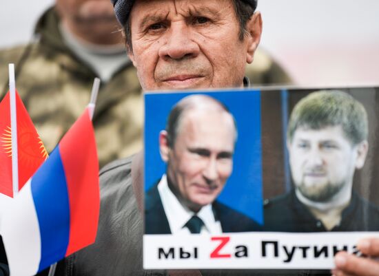 Kyrgyzstan Russia Military Support Rally