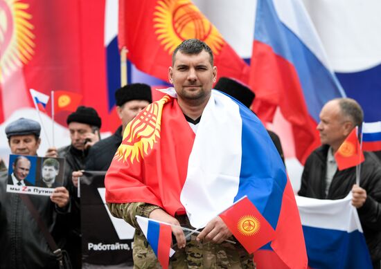 Kyrgyzstan Russia Military Support Rally