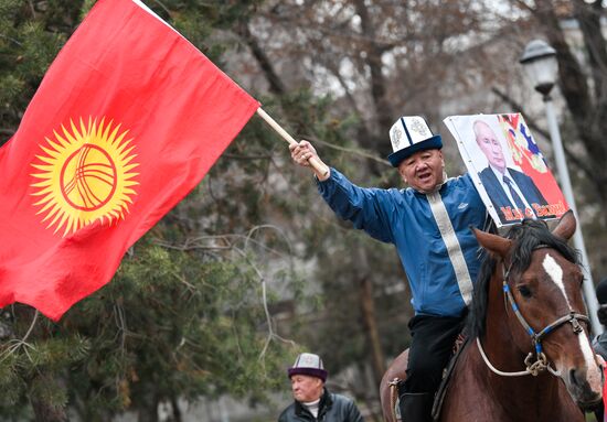 Kyrgyzstan Russia Military Support Rally