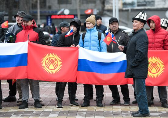 Kyrgyzstan Russia Military Support Rally