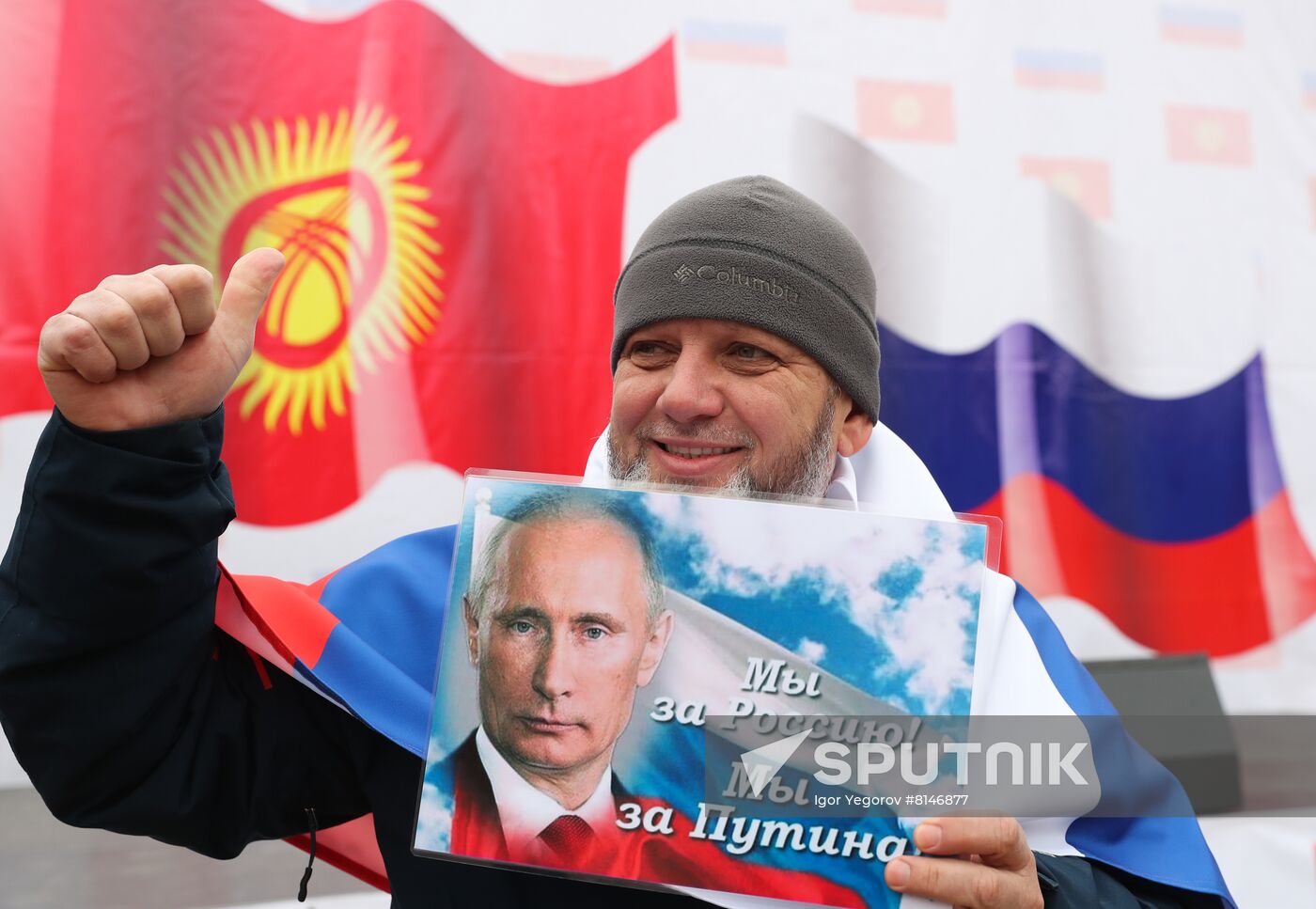 Kyrgyzstan Russia Military Support Rally