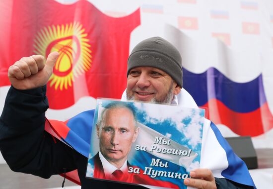 Kyrgyzstan Russia Military Support Rally