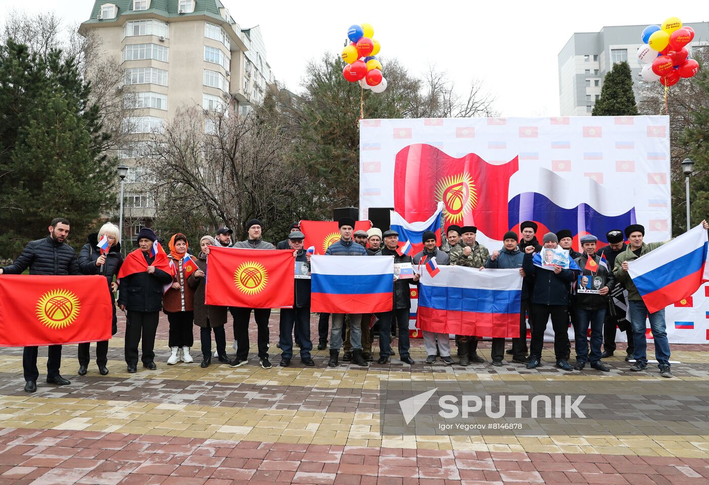Kyrgyzstan Russia Military Support Rally