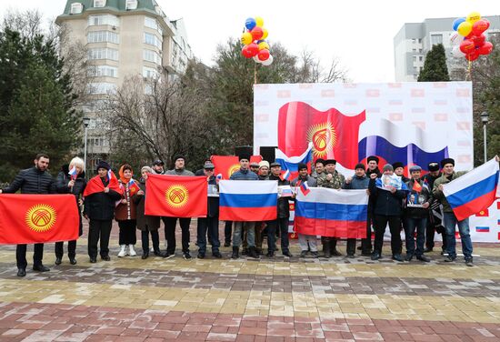 Kyrgyzstan Russia Military Support Rally