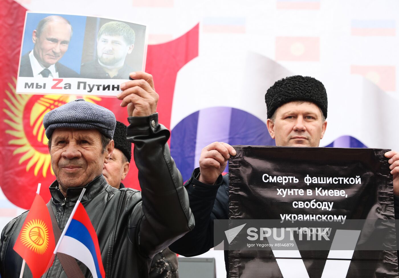 Kyrgyzstan Russia Military Support Rally