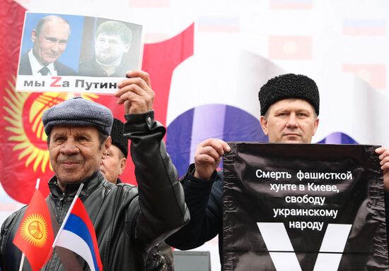 Kyrgyzstan Russia Military Support Rally