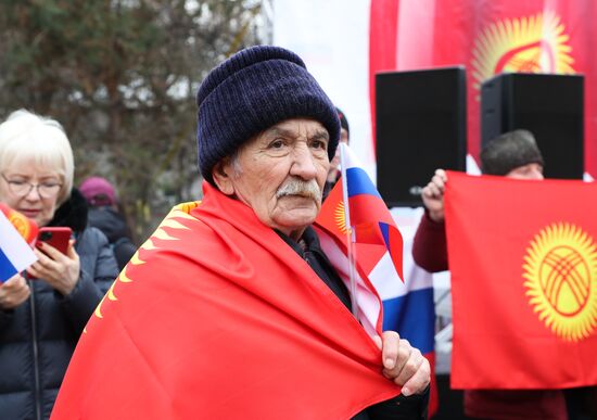 Kyrgyzstan Russia Military Support Rally