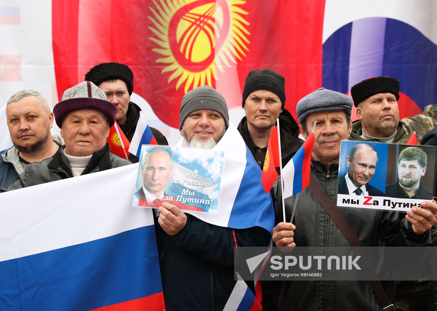 Kyrgyzstan Russia Military Support Rally