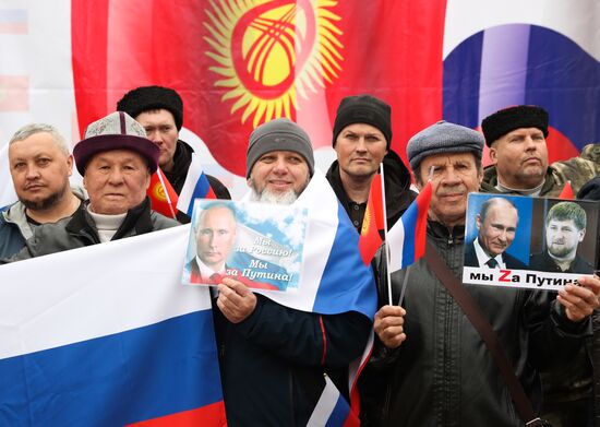 Kyrgyzstan Russia Military Support Rally
