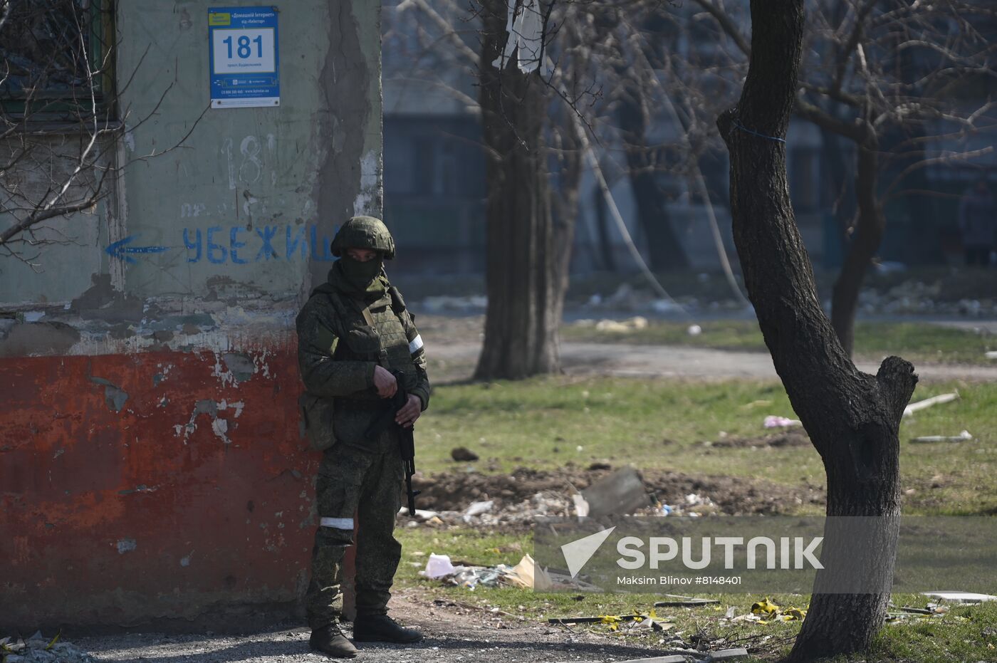 DPR LPR Russia Ukraine Military Operation