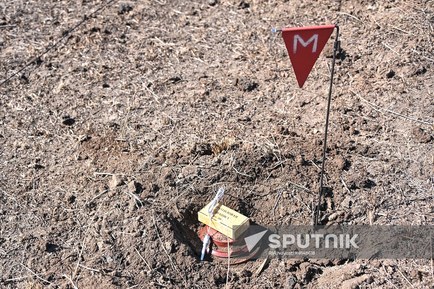 Ukraine Russia Military Operation