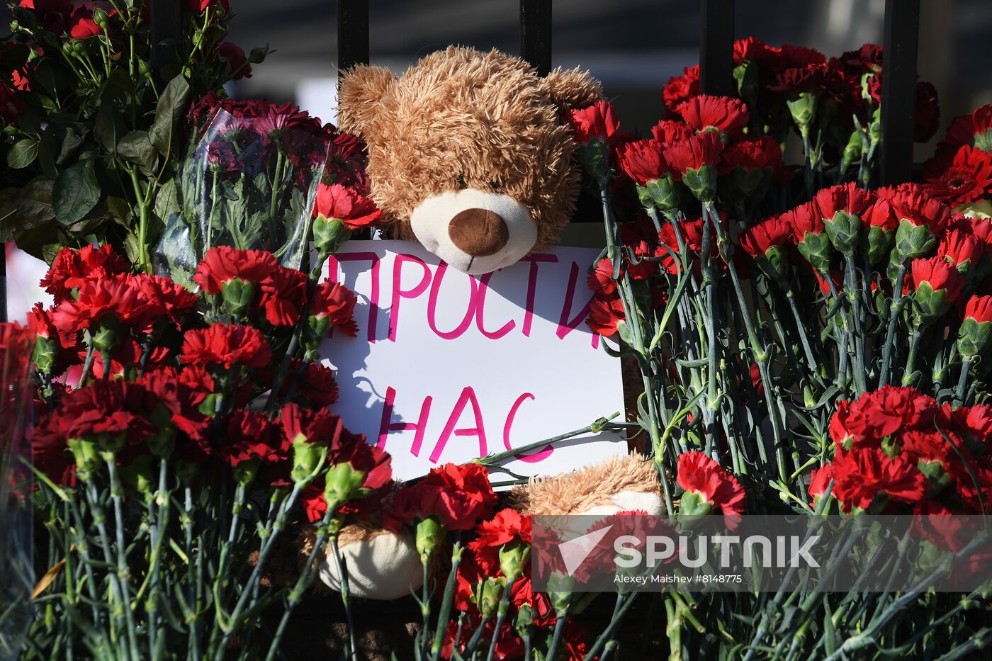 Russia Yugoslavian Victims Commemoration