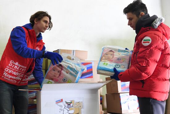 Russia LPR DPR Humanitarian Aid