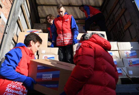 Russia LPR DPR Humanitarian Aid