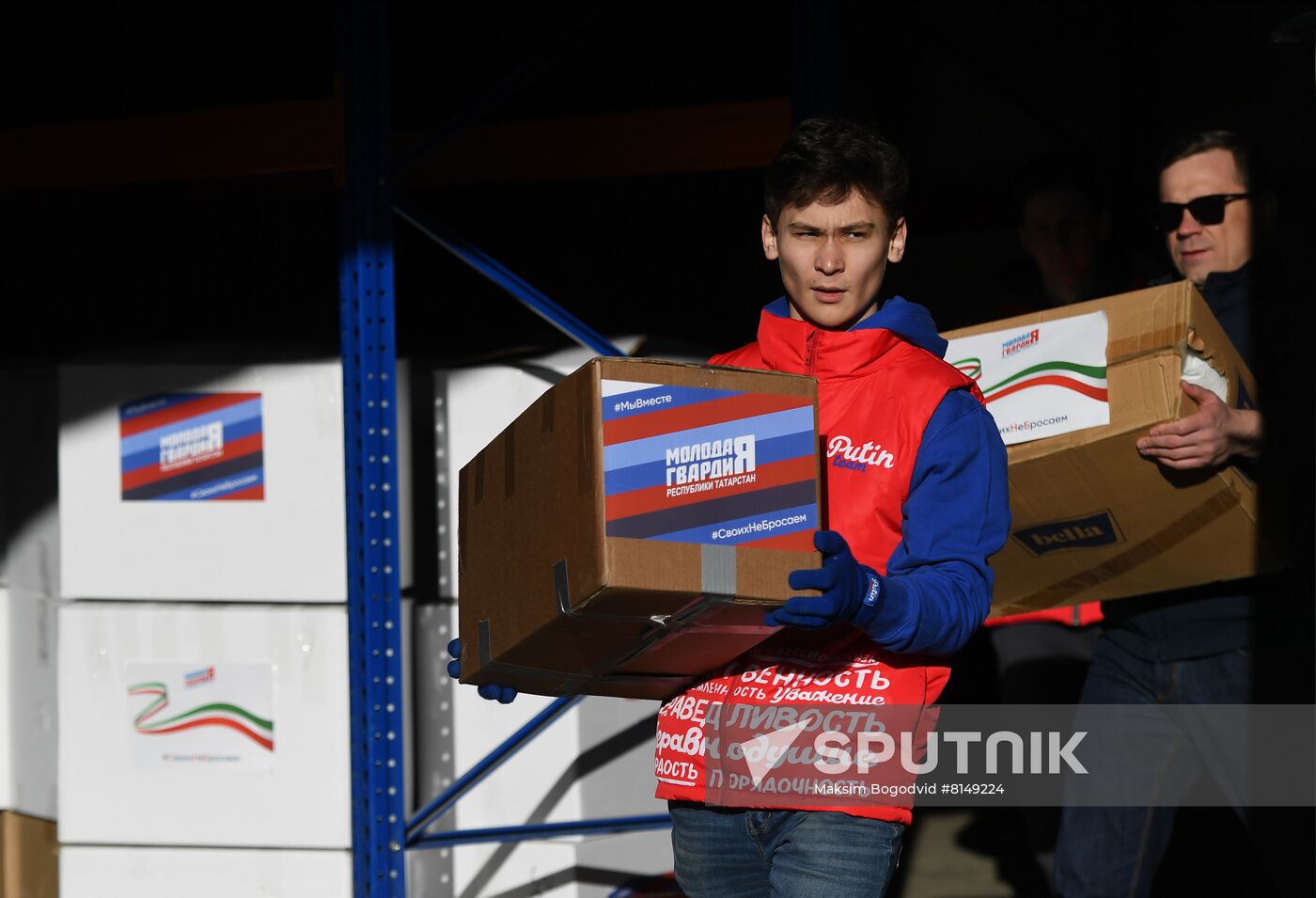 Russia LPR DPR Humanitarian Aid