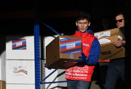 Russia LPR DPR Humanitarian Aid