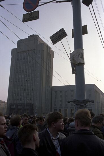 Rally in Minsk