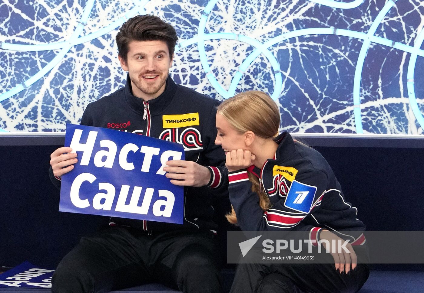 Russia Figure Skating Channel One Cup