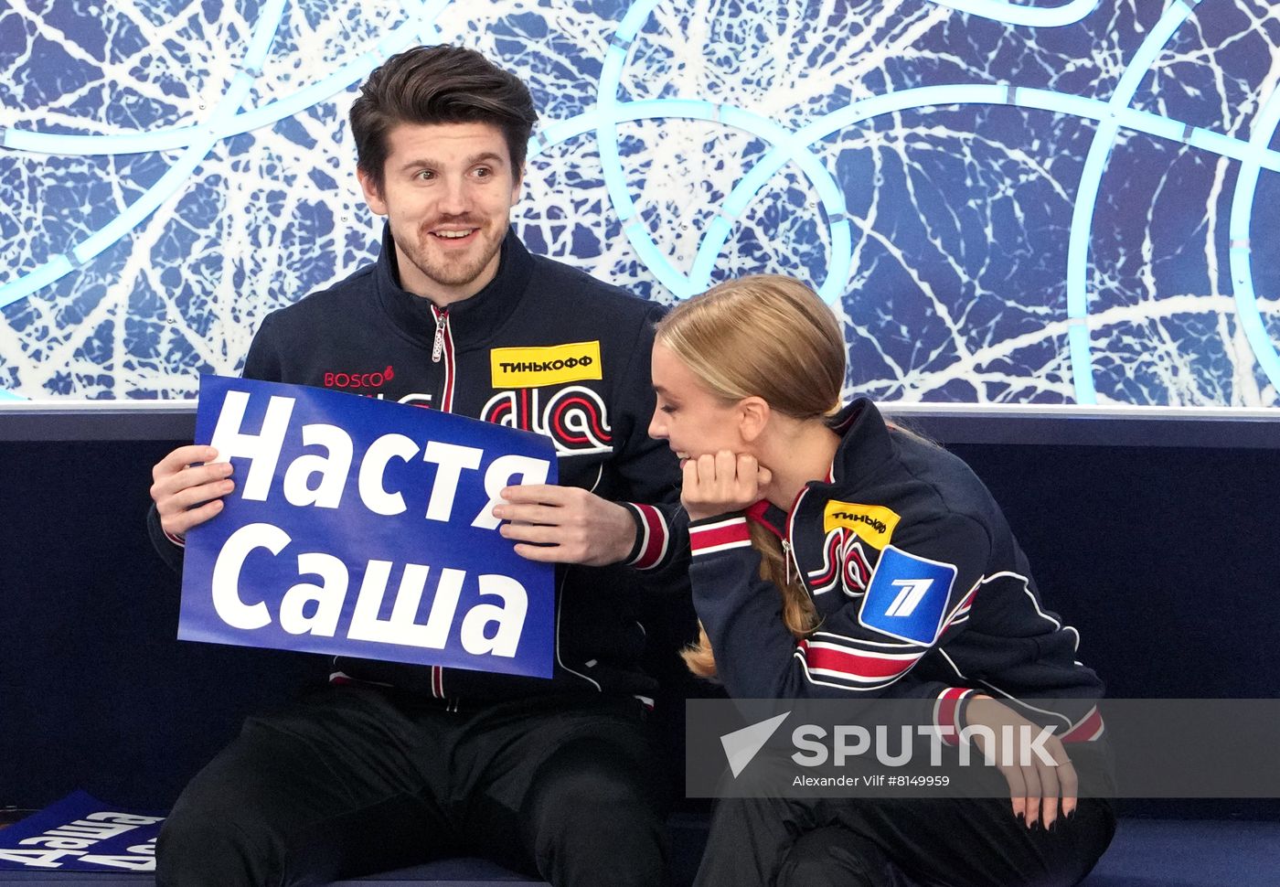 Russia Figure Skating Channel One Cup
