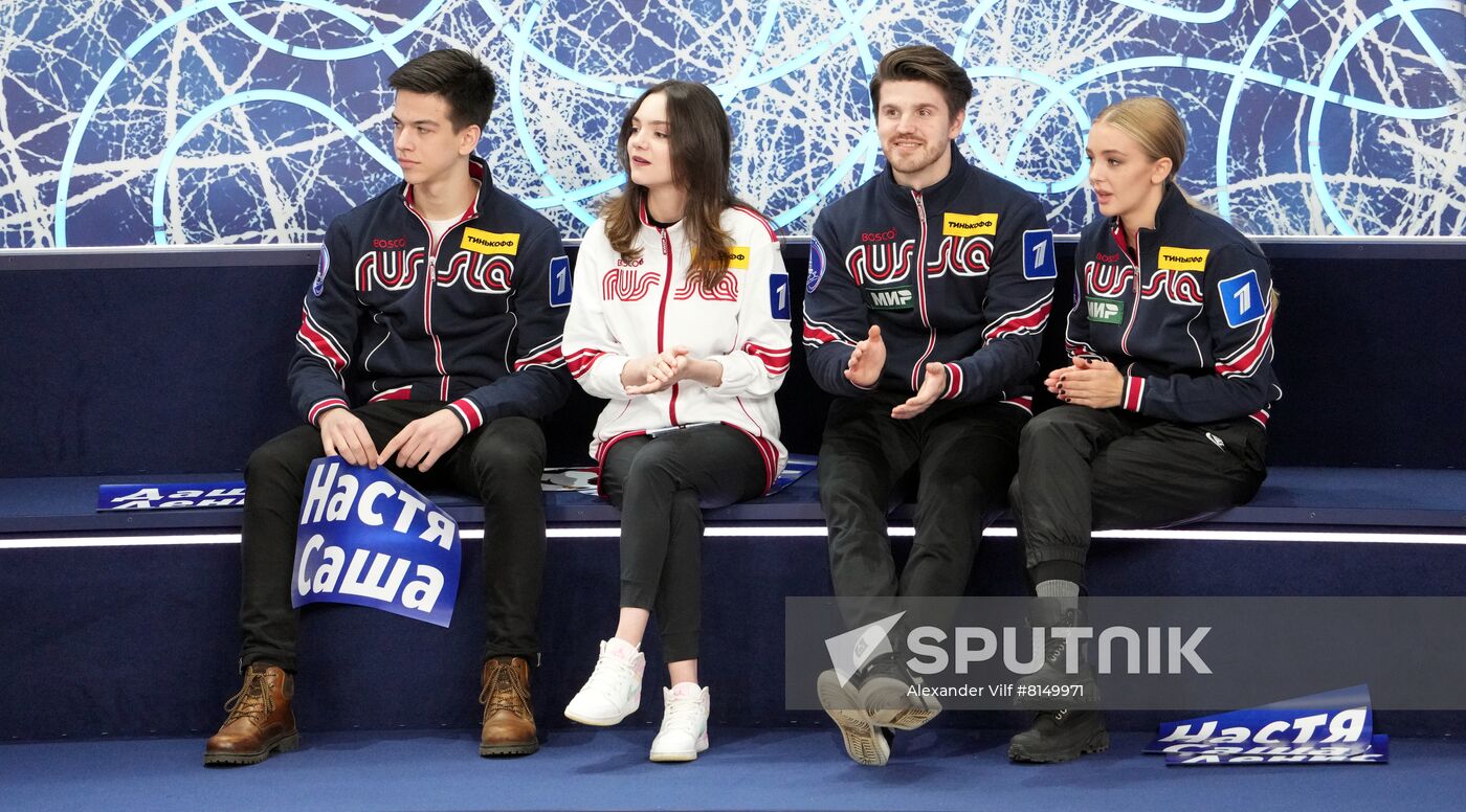 Russia Figure Skating Channel One Cup