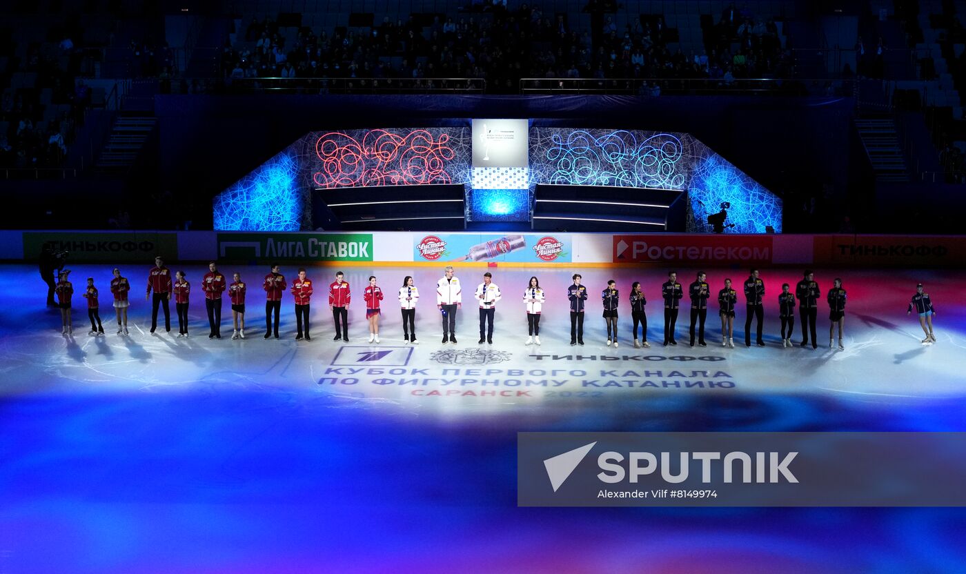 Russia Figure Skating Channel One Cup