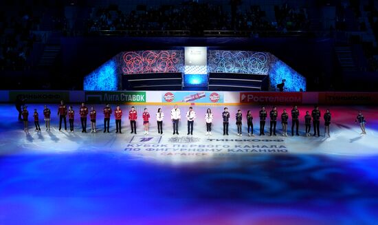 Russia Figure Skating Channel One Cup