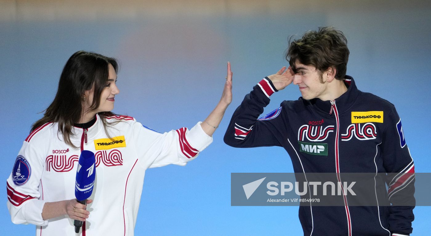 Russia Figure Skating Channel One Cup