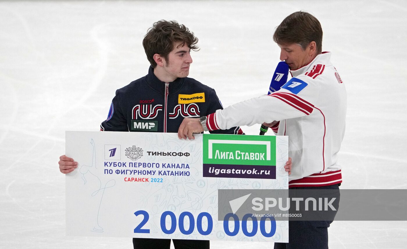 Russia Figure Skating Channel One Cup