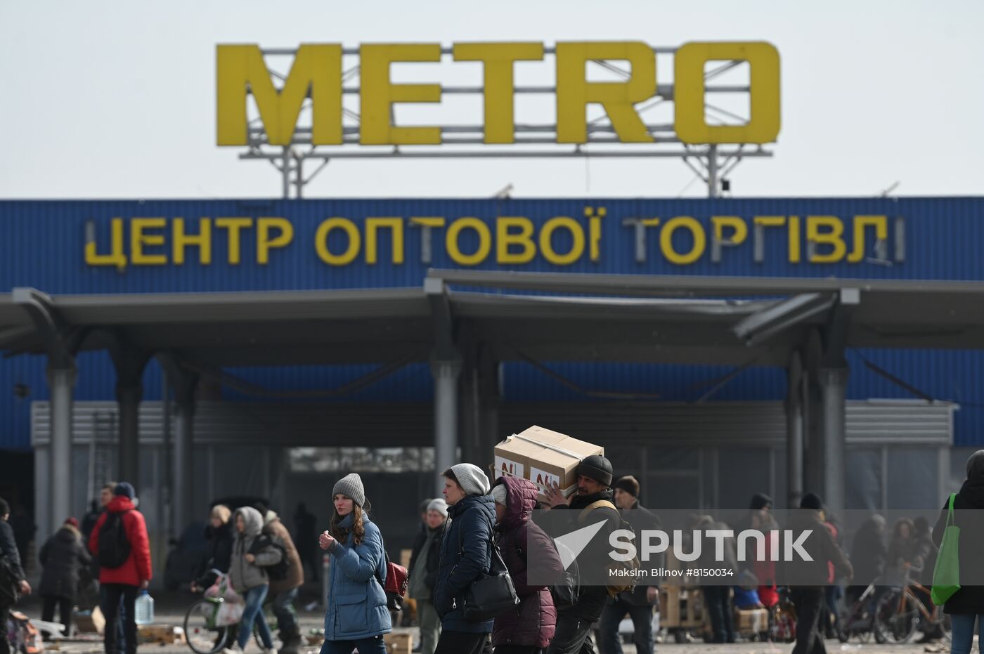 DPR LPR Russia Ukraine Military Operation