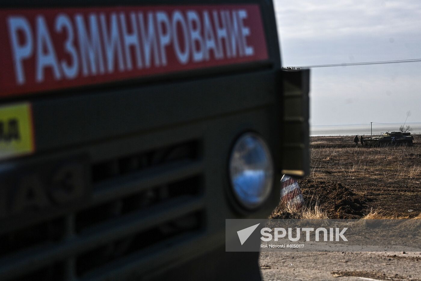 Ukraine Russia Military Operation