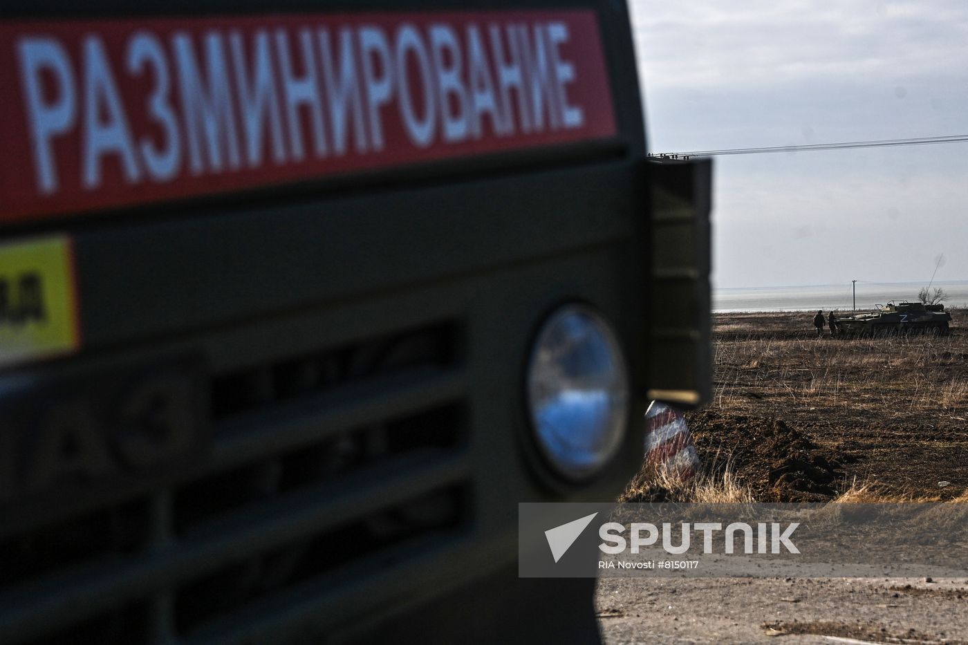 Ukraine Russia Military Operation