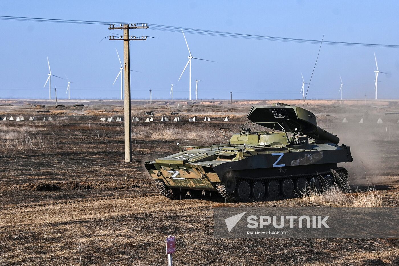 Ukraine Russia Military Operation