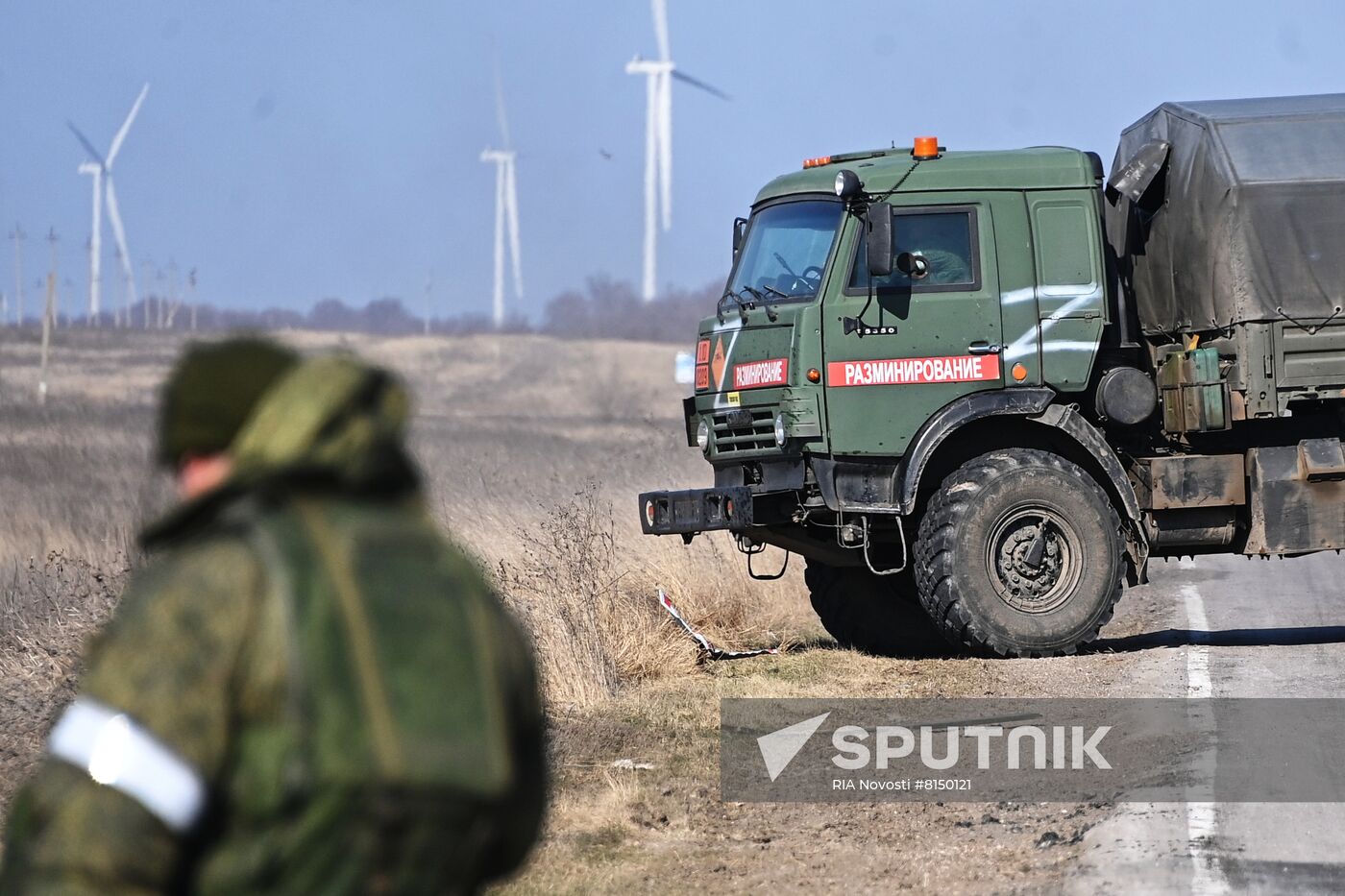 Ukraine Russia Military Operation