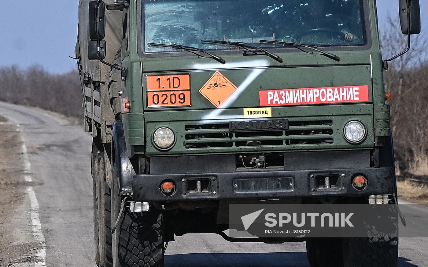 Ukraine Russia Military Operation