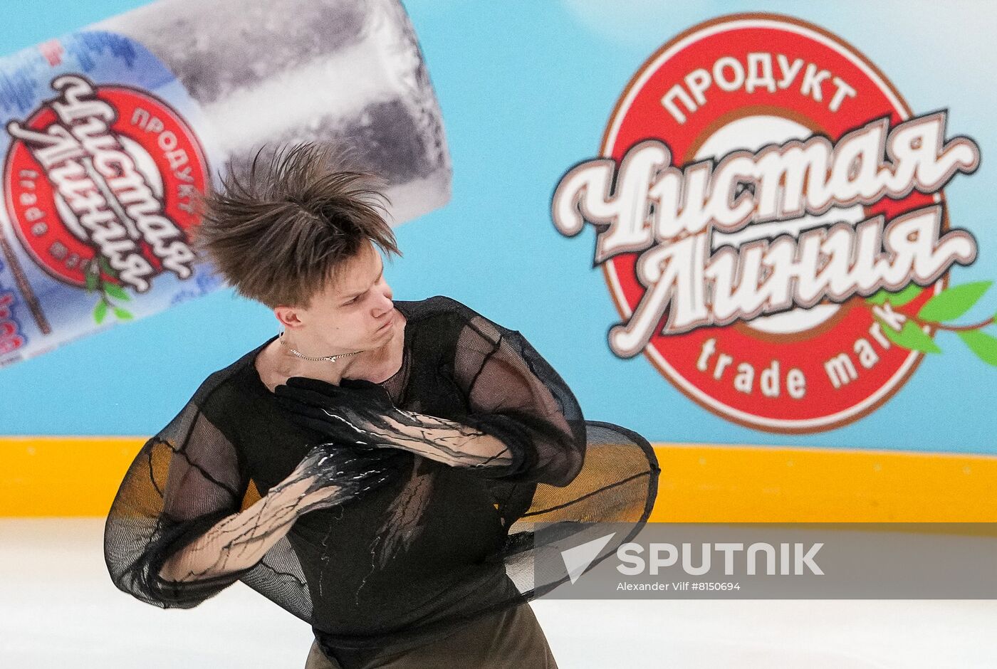 Russia Figure Skating Channel One Cup