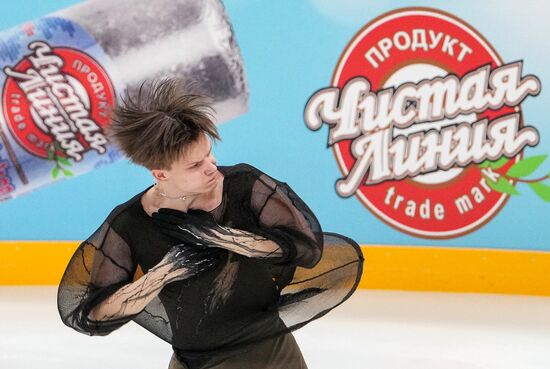Russia Figure Skating Channel One Cup