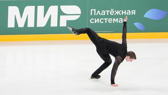 Russia Figure Skating Channel One Cup