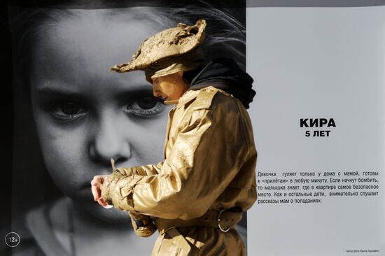 Russia Art