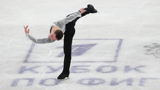 Russia Figure Skating Championships Women