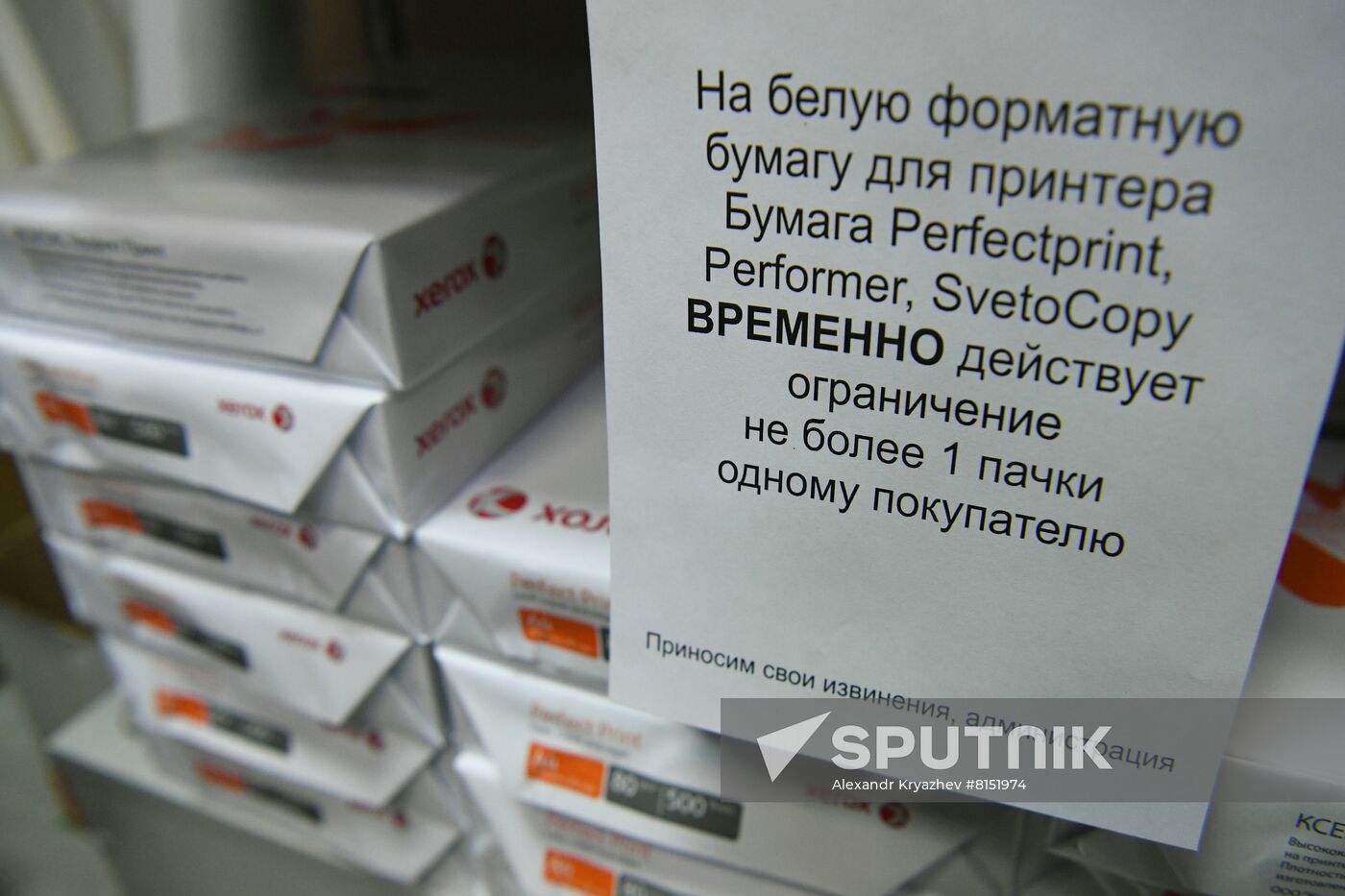 Russia Economy Sanctions