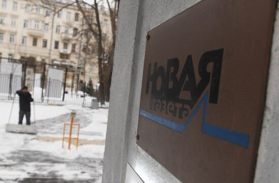 Russia Novaya Gazeta Publication Suspending
