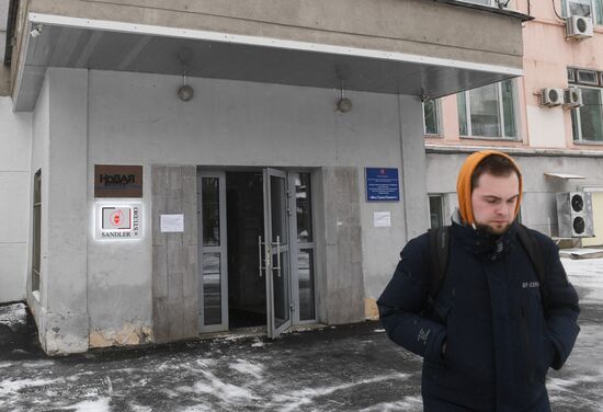 Russia Novaya Gazeta Publication Suspending