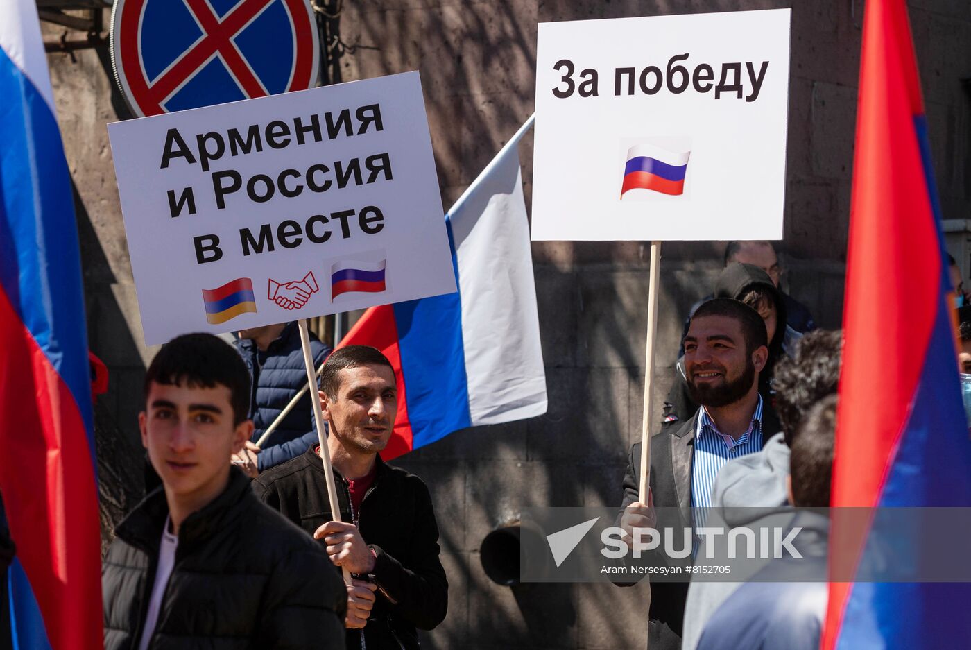 Armenia Russia Military Support Rally