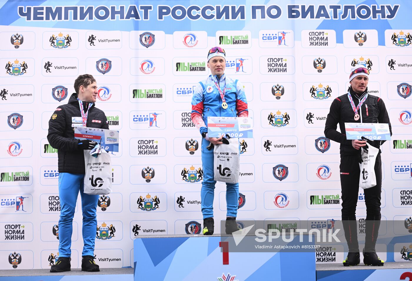 Russia Biathlon Championship Men