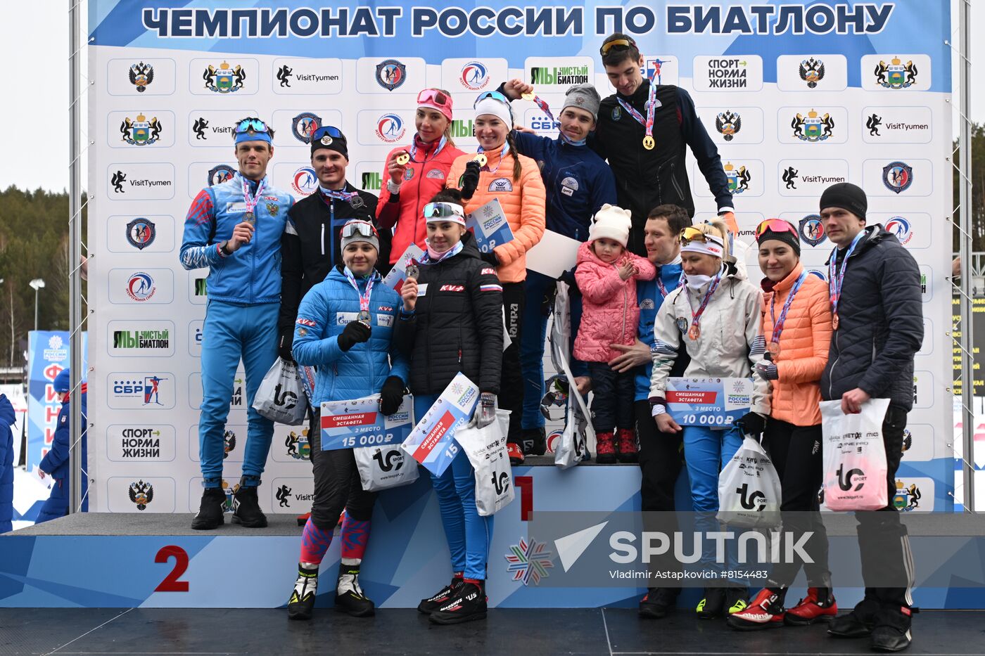 Russia Biathlon Championship Mixed